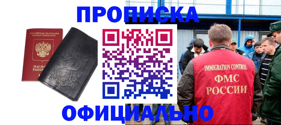 форма 3 в Наволоках